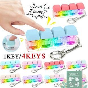 Keyboard Key Toy Party Sss Relief DIY Fidget Button Keycap