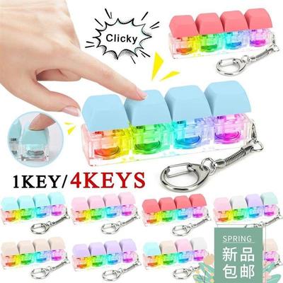 Keyboard Key Toy Party Sss Relief DIY Fidget Button Keycap