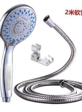Shower head hotel bathroom pipe shower head and hose fixed 1