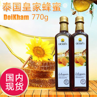 Royal进口食品 泰国蜂蜜DoiKham皇家蜂蜜770g纯蜂蜜龙眼蜜土蜂蜜