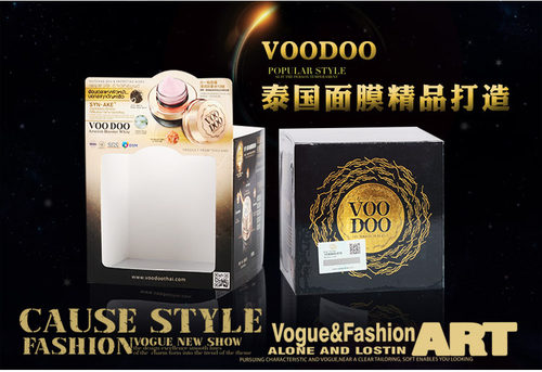 voodoo泰国蛇毒保湿补水睡眠面膜