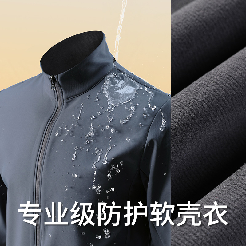 冬季软壳外套男加绒保暖防风防泼