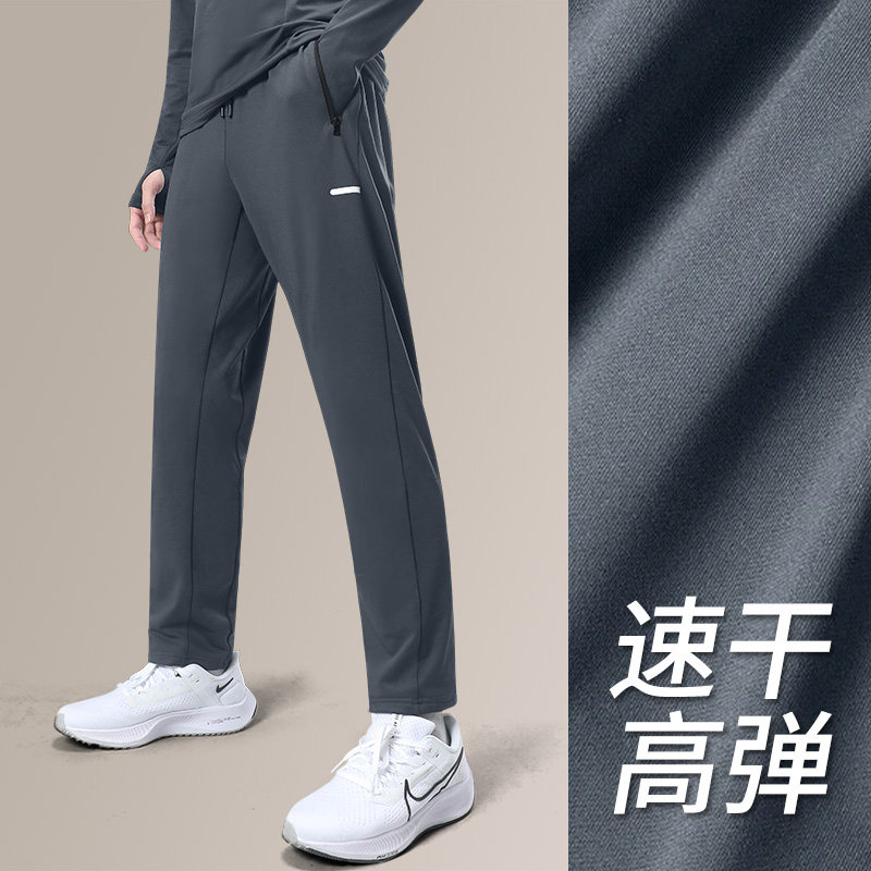 秋冬跑步长裤运动健身速干裤新款宽松户外体育训练服登山田径专用