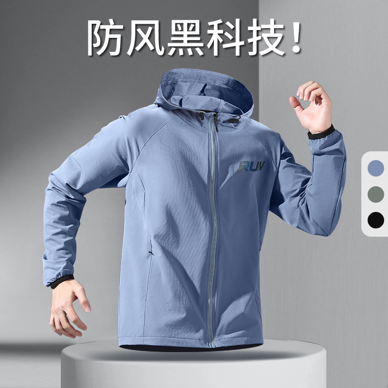 防风外套男士运动风衣跑步训练服