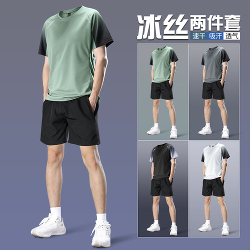 运动套装男夏季新款跑步速干短袖
