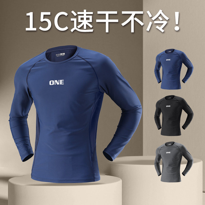 速干紧身衣男跑步健身训练服冬季运动薄款内衣套装高弹打底裤登山