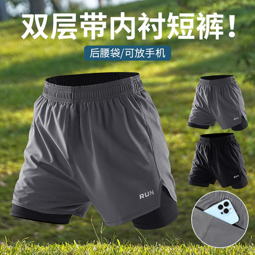 跑步短裤男可放手机夏季马拉松