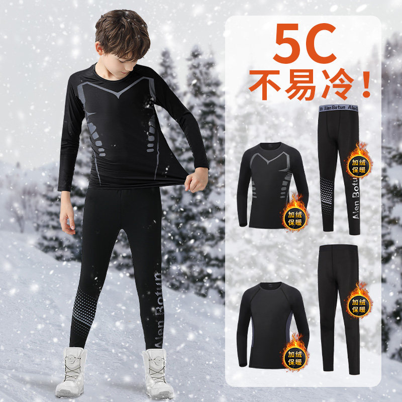 儿童滑雪速干衣冬季训练服加绒保暖内衣男童足球紧身打底运动套装
