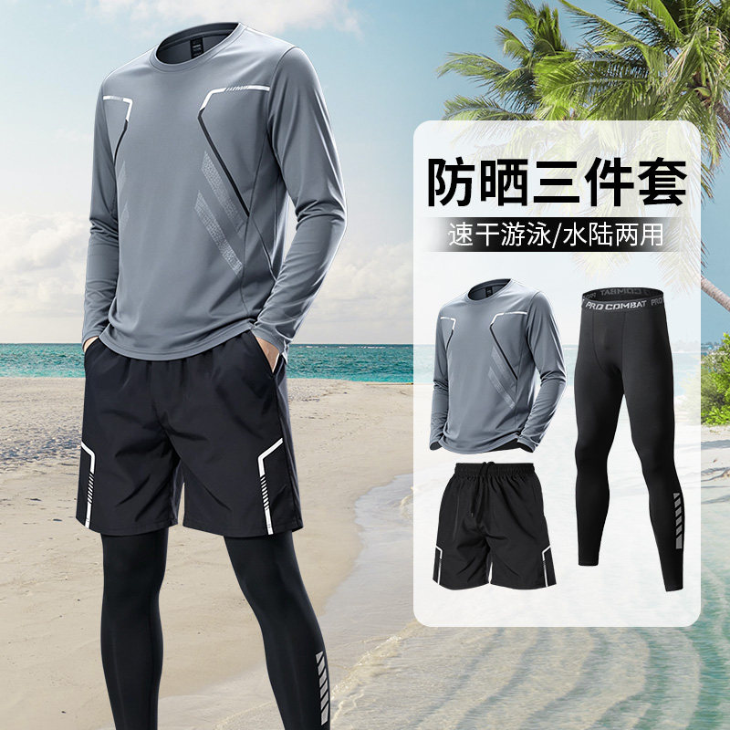 泳衣套装男士新款防晒长袖长裤图片
