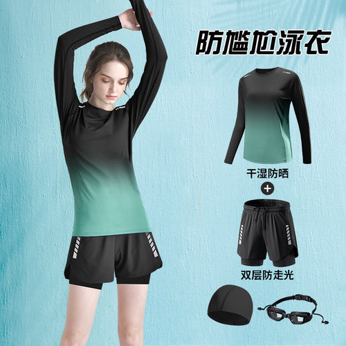 泳衣套装女士成人防晒长袖s游泳衣泳裤高级感2026新款大码胖mm分
