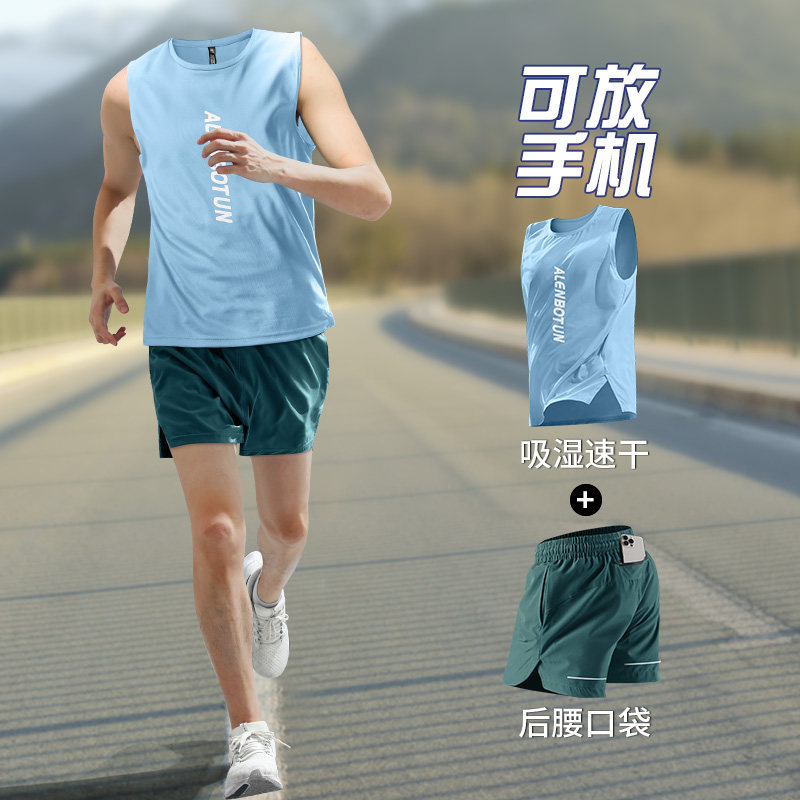 跑步运动套装男速干背心健身衣服