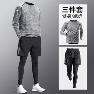 运动套装男春季速干衣长袖跑步健身衣服骑行羽毛球晨跑训练紧身裤