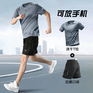 健身衣服男新款跑步运动套装装备夏季专用短袖短裤速干训练马拉松