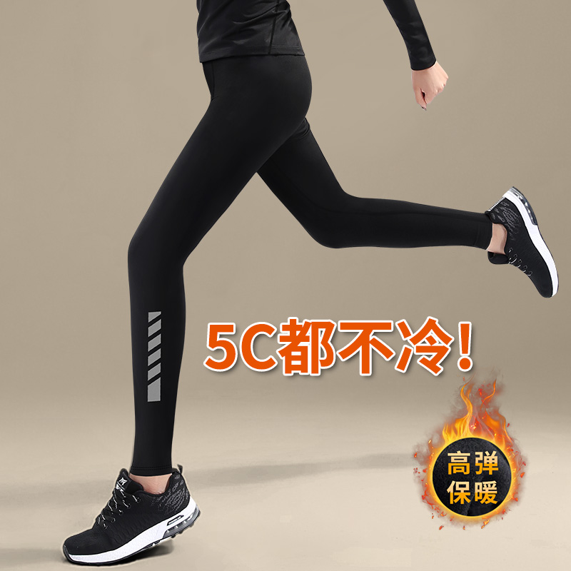 保暖速干裤高弹训练裤女冬季运动跑步打底紧身裤田径体育内穿长裤