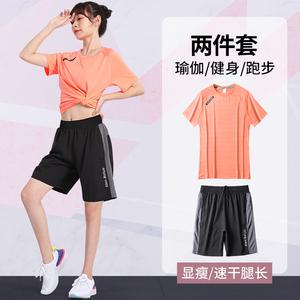 健身服套装女夏季冰丝薄款速干短袖t恤衣服大码瑜伽跑步运动宽松