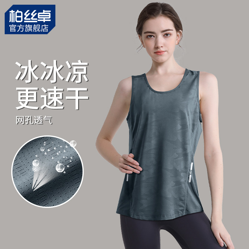 运动背心女夏季冰丝速干无袖t恤大码宽松跑步上衣新款健身服薄款