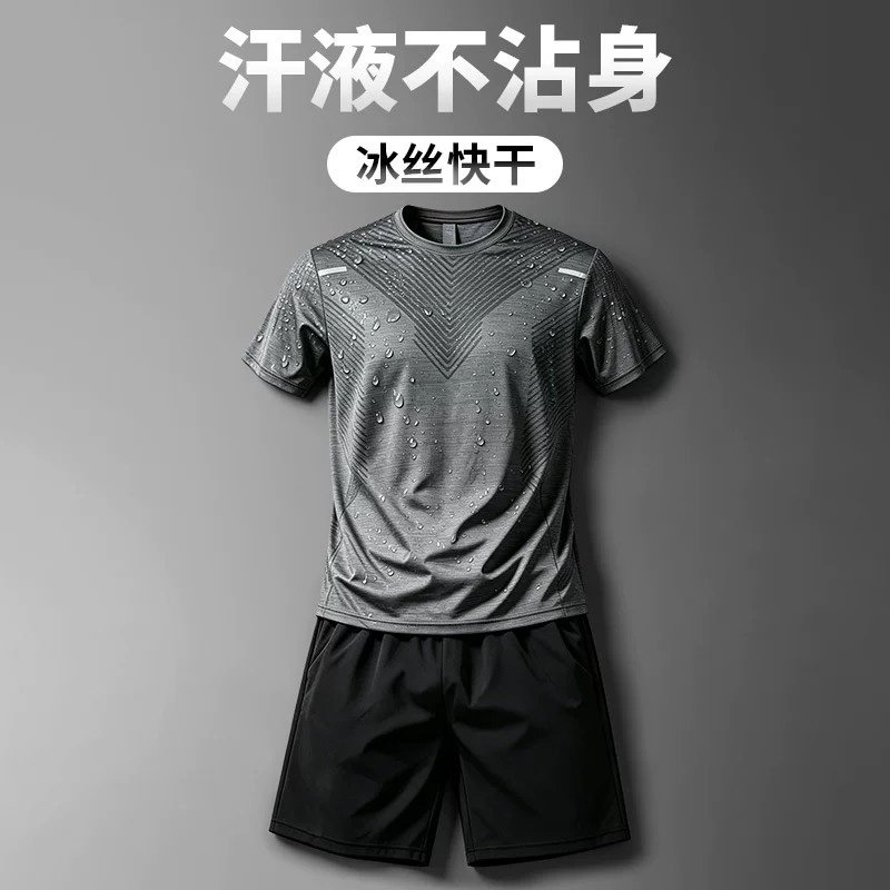 冰丝滑跑步运动套装男夏季薄款快速干爽短袖t恤训练短裤健身衣服
