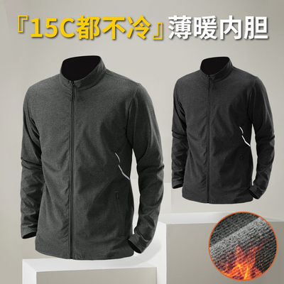 薄绒内胆男开衫打底内搭秋冬保暖