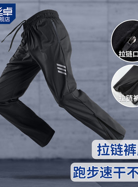 运动裤男跑步速干体育生田径训练