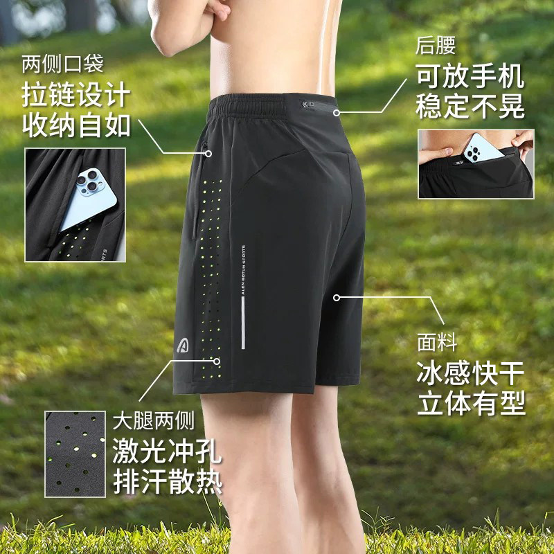 快速干爽短裤男冰丝滑后腰口袋图片