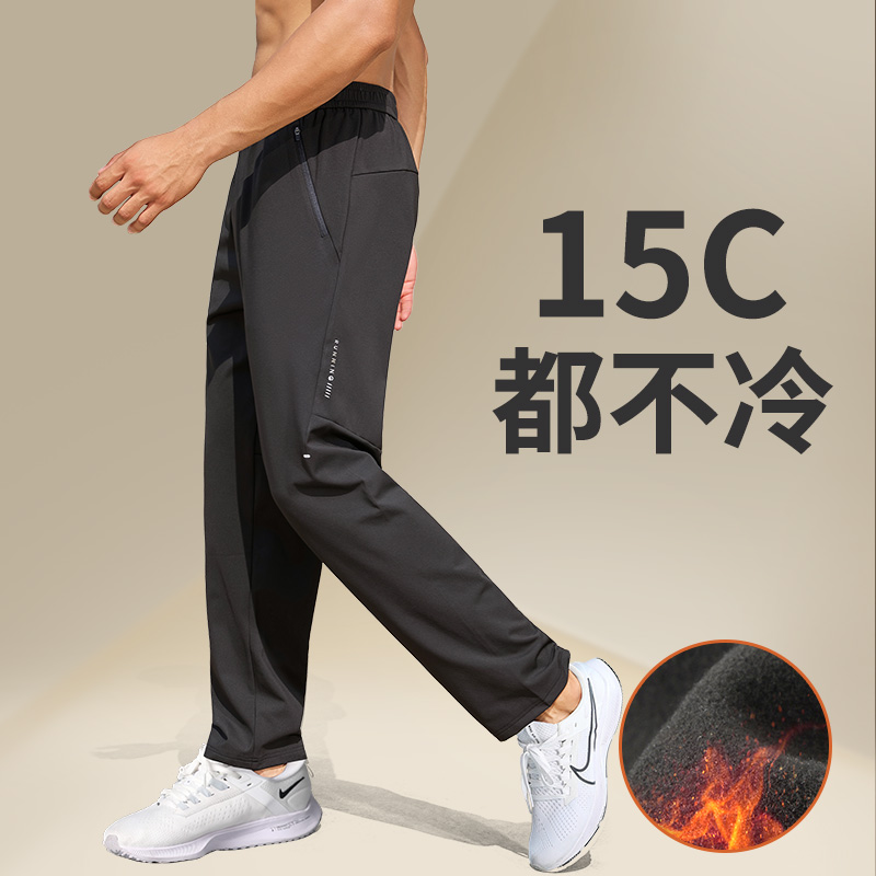 冬季运动长裤男士跑步微绒保暖速干裤子秋冬健身体育生足球训练裤