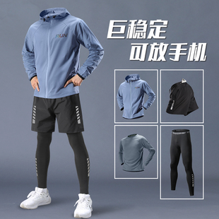 运动套装男春季跑步速干衣服青少年体育健身房装备训练服紧身裤