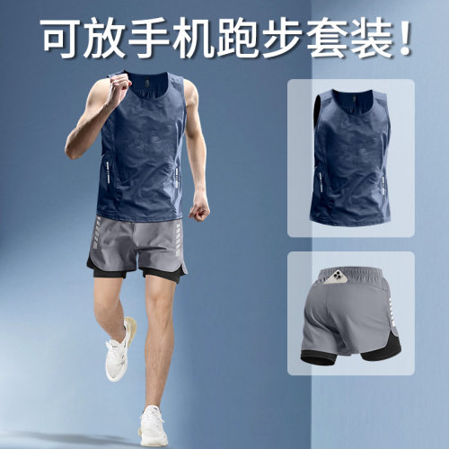 跑步套装男背心可放手机
