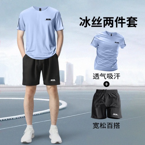 跑步运动套装男夏季冰丝速干健身