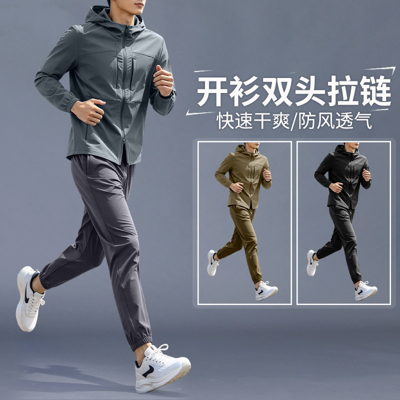 运动套装男士2026新款快速干爽秋冬季跑步爸爸中老年健身房训练服