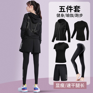 跑步服房晨跑训练瑜伽衣服 春秋季 女速干胖mm大码 健身衣运动套装