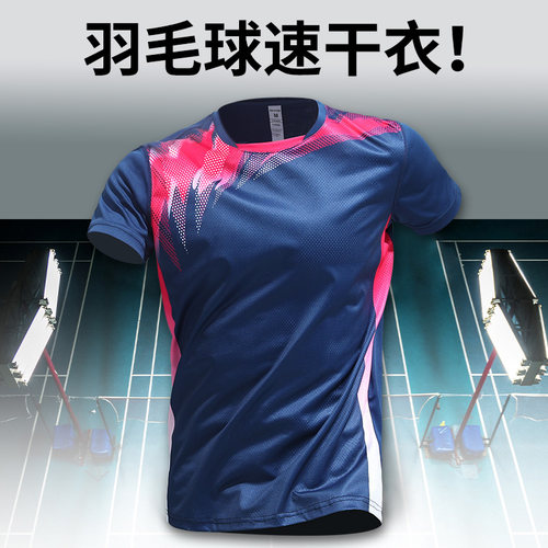 羽毛球服男夏季运动t恤冰丝短袖