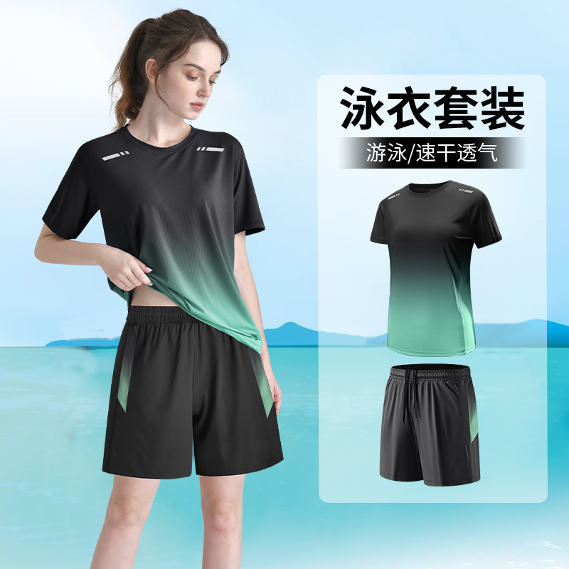 泳衣套装女士保守分体游泳上衣