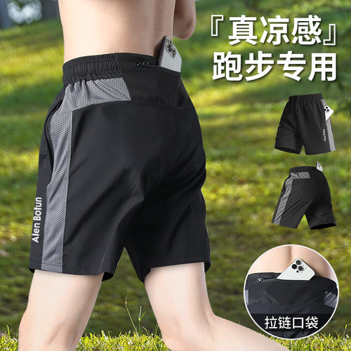 跑步短裤男士夏季可放手机专业