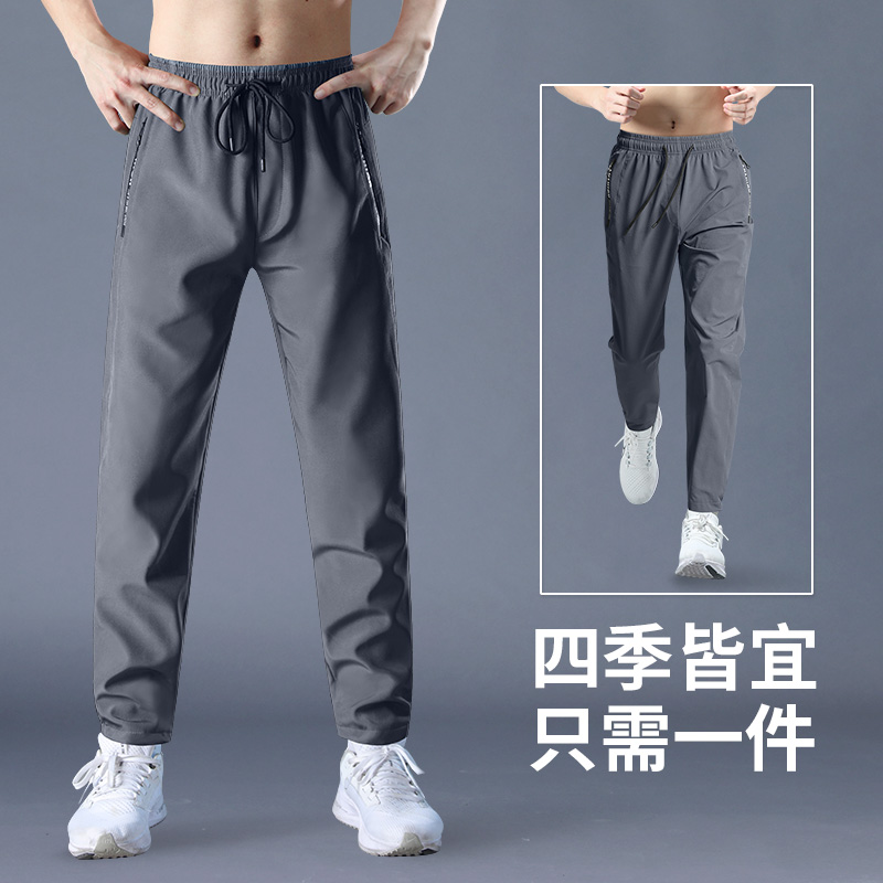 运动长裤男跑步专用2025新款夏季梭织防风宽松健身裤子户外休闲裤