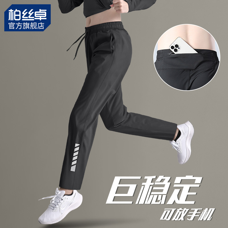 后腰口袋跑步裤子可放手机长裤女