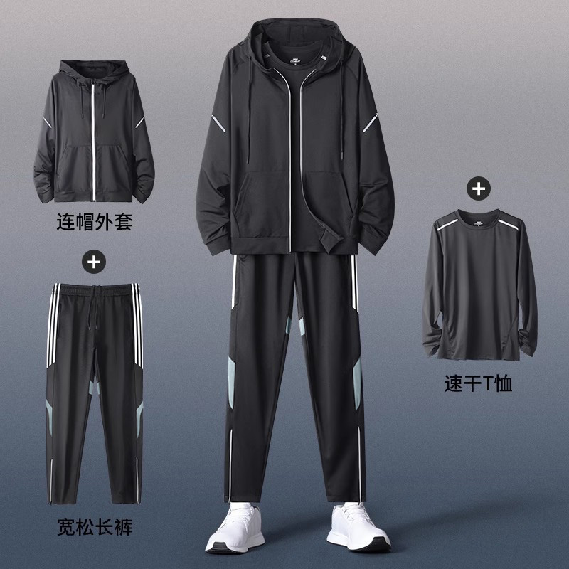 运动套装男跑步训练服健身衣服晨跑秋季速干篮球装备专用外套衣服