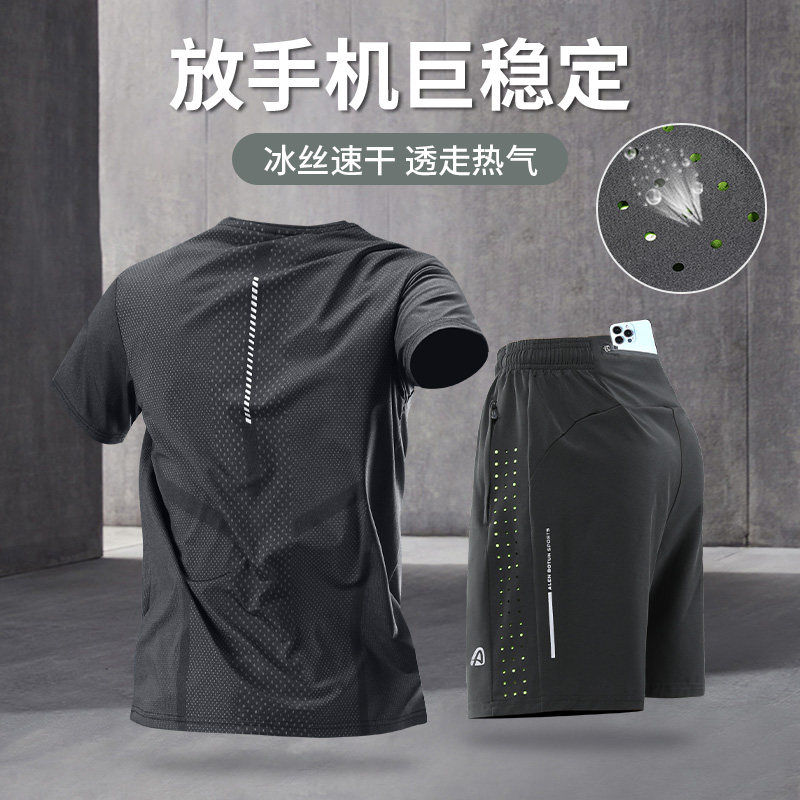 跑步运动套装男可放手机短裤夏季冰丝速干衣短袖专业健身房训练服