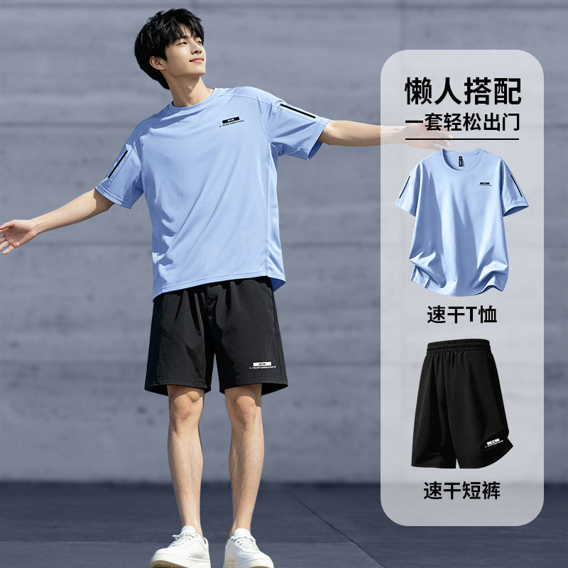 休闲运动服套装男冰丝跑步速干衣t恤短袖健身官方正品短裤训练服图片