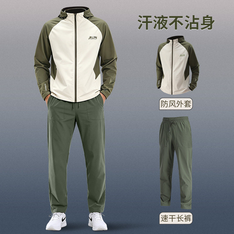 运动套装男速干衣秋季跑步外套户外登山骑行训练健身衣服秋冬晨跑