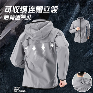 户外骑行 运动春季 跑步外套男防风透气新款 风衣立领连帽上衣薄款