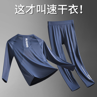 速干衣套裝 跑步體育訓練健身春秋運動籃球打底壓縮衣服 男緊身長袖