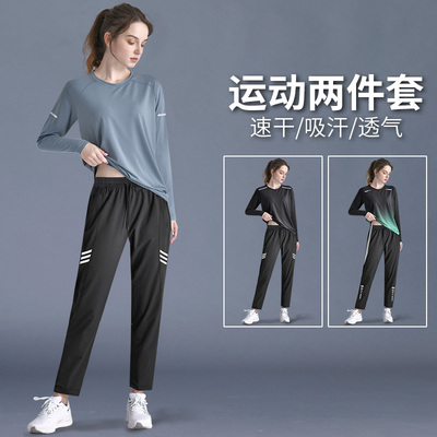 运动套装女士速干衣跑步长袖大码