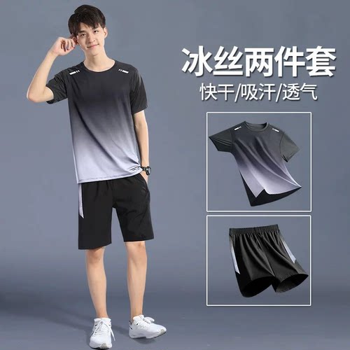 运动套装男跑步快速干爽夏季