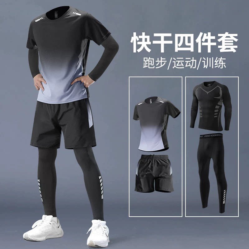 跑步套装男运动健身房衣服秋冬快速干爽装备晨跑马拉松骑行服训练