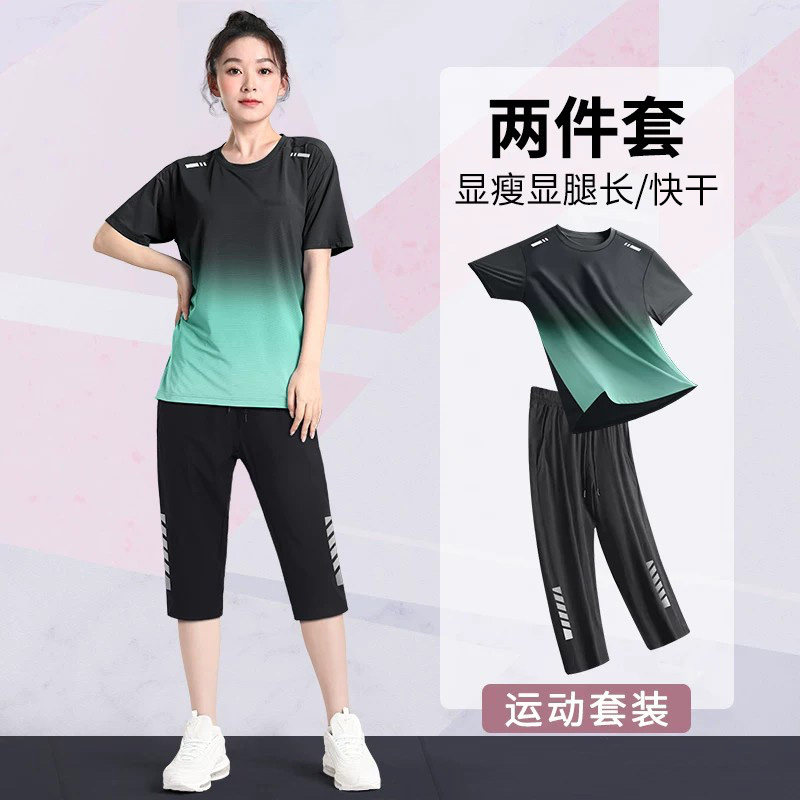 七分裤运动套装女士新款冰丝滑夏季快速干爽短袖跑步衣服大码t恤