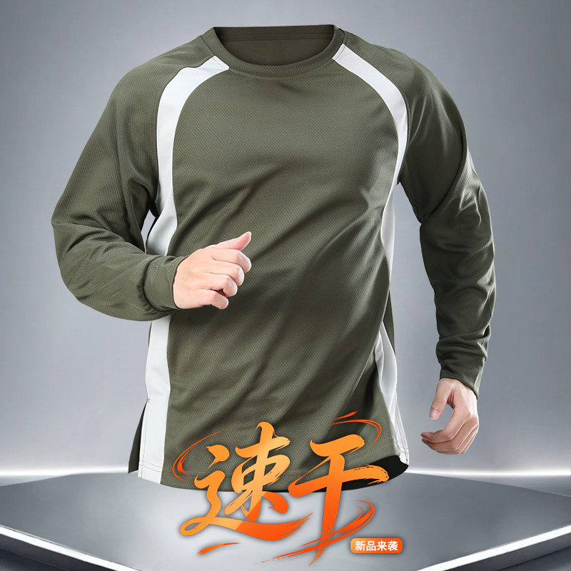 速干衣长袖t恤男春秋运动训练健身衣服宽松篮球新款跑步投篮上衣,运动服/休闲服装,运动T恤,淘宝优惠券,粉丝福利购,淘宝优惠卷