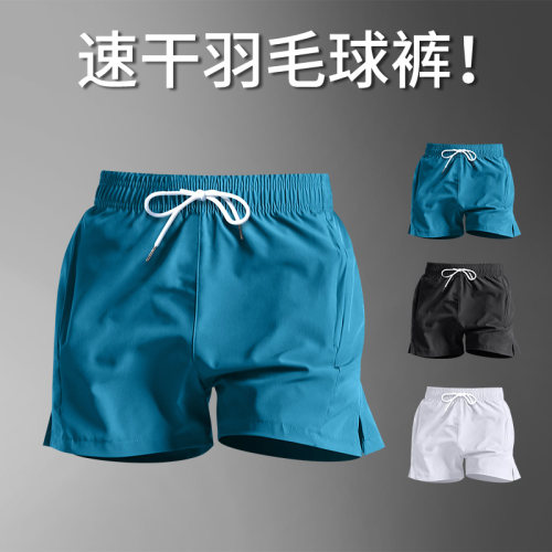 羽毛球服男女同款运动短裤夏季
