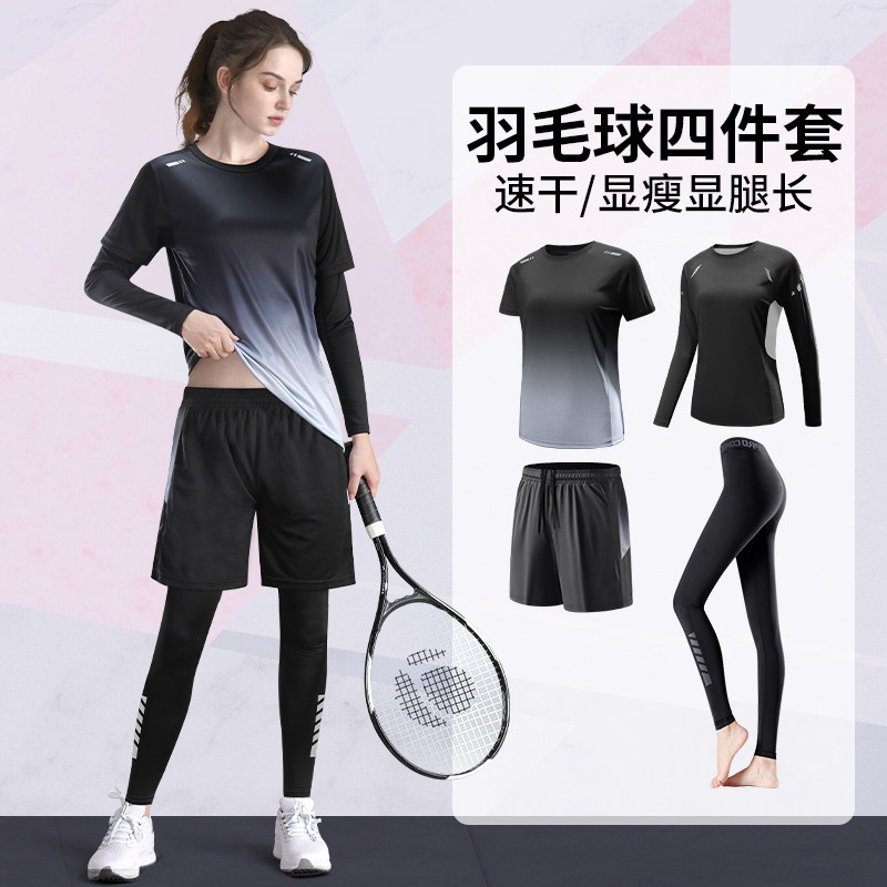 羽毛球服运动套装女秋季2025新款大码健身瑜伽服跑步速干衣训练服