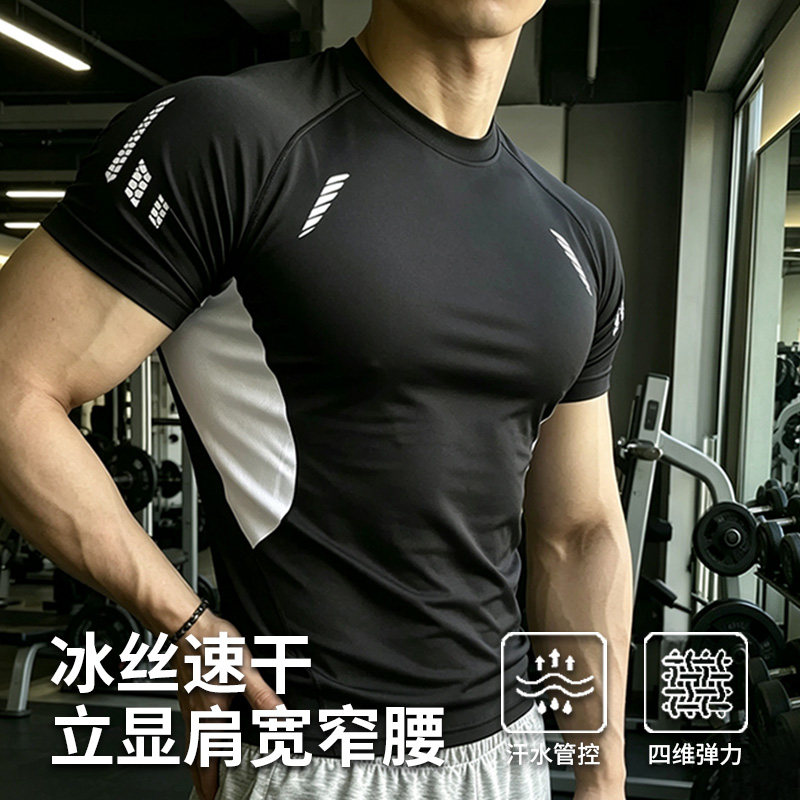 紧身t恤男冰丝速干健身短袖夏季黑色运动弹力上衣跑步训练服修身