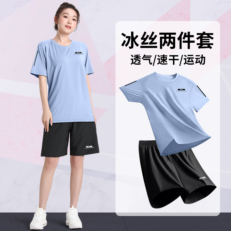 跑步套装女夏季速干冰丝t恤运动